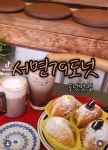 서면79도넛