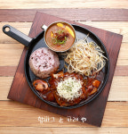 함바그또카레야