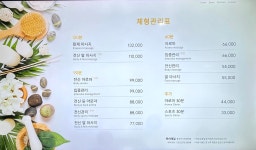 천하제일