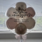풀파티
