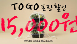 언양생오리