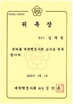 연세행정사 사무소