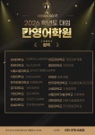 칸고등영어학원 | 칸영어학원