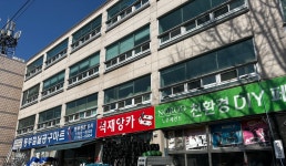 동부종합상사