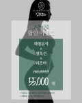 카페드슬리밍고선수촌공원점 | 카페드슬리밍고 송도점
