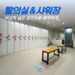 라이프블루 피트니스 사우점