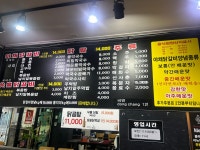 동창야채&숯불 닭갈비 본점