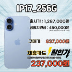 SK텔레콤 PS&M 수송본점