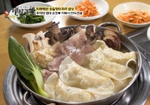 평양만두 파주헤이리점