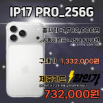 SK텔레콤 PS&M 수송본점