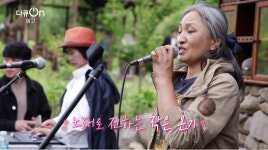 동작골노래꽃피는집