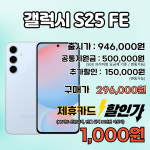 SK텔레콤 PS&M 수송본점