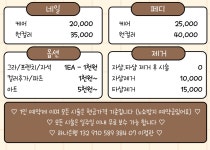 후니쌤헤어카페 | 인쌤헤어샵