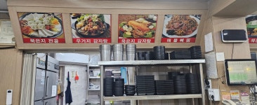 사동뼈해장국 에이스점