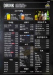 뉴욕야시장 조치원점