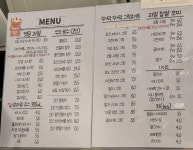 달달프루츠 상도본점