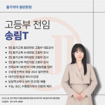 동탄올가교육보습학원 | 올가교육 동탄올가국어학원