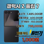 SK텔레콤 PS&M 수송본점