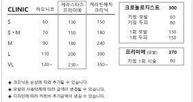 알팀헤어 인천 연수점