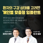 미소아름치과의원 전주