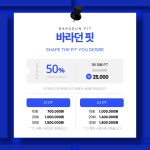 사가정 PT 바라던 핏