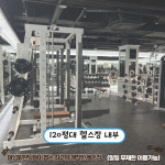 위드피트니스 헬스&PT