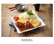 간이역 매호역점