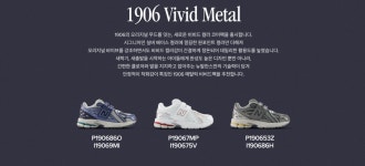 뉴발란스키즈 스타필드 수원점