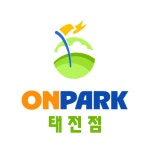 온파크골프스크린 태전점