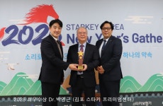 스타키보청기 김포센터