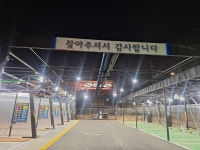 천안성거셀프세차장