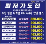 글라스스토리 화성남양점