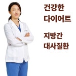 암사제일한의원