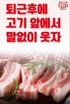 맨날먹는김치찌개 영등포구청점