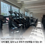 매일휘트니스 두정점