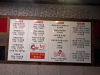 꽃보다소 양구점