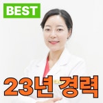 슬기로운군산치과의원
