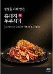 오가네