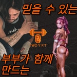 투와이핏 PT 명지점