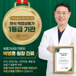 성모원내과의원