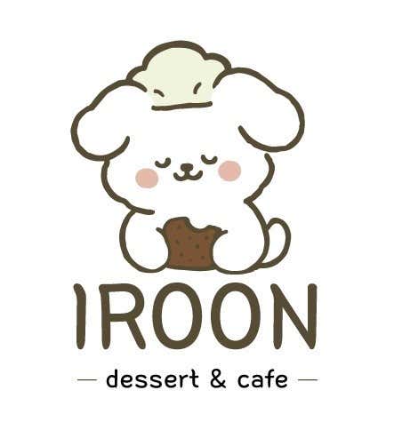 이로온 사진