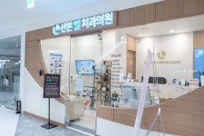 산본엘치과의원
