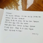 월정리 달물인연
