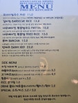 포바이키친