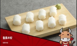 차돌풍 명지국제신도시점