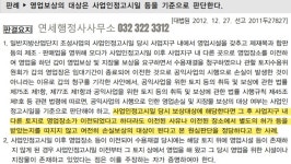 연세행정사 사무소