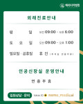 효산요양원 시설 사진