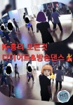 해냄GX스튜디오