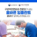 최창수치과의원