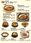 코바코 서귀포점